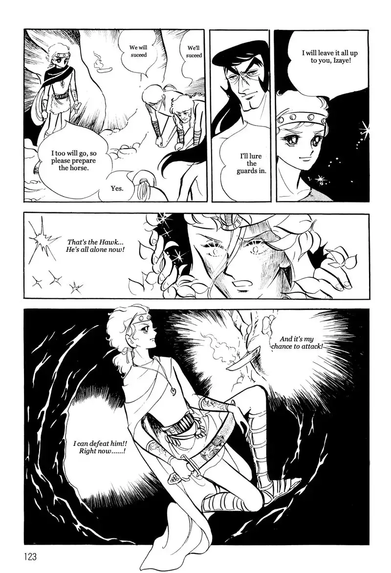 Pharaoh no Haka Chapter 9 17